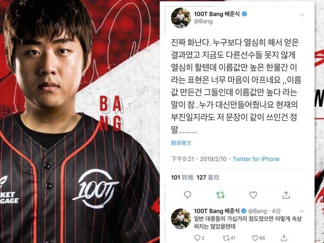 100 Thieves 预计在退出 VCT Americas 2025 Kickoff 之后进行阵容更改