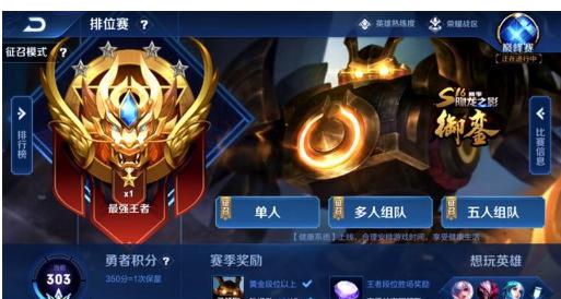【数据前瞻】 Bilibili Gaming vs LGD Gaming 双方再次相遇必然都战意十足